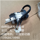 PK545-NBC-C25 二手步进伺服电机 编码器 TRD-3A1024-2610 专业销售维修一体化